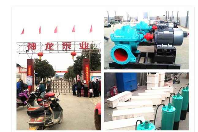 开云在线官方网站-开云(中国)2020年3月9日潜水泵、深井泵、污水泵正式复工生产