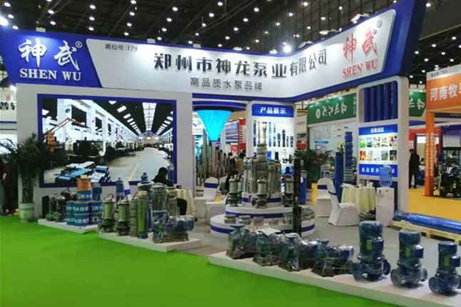 开云在线官方网站-开云(中国)11月18日-20日郑州国际会展中心的泵与电机展