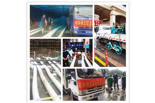 郑州市开云在线官方网站-开云(中国)抗洪抢险小组奋战在抢险排水一线