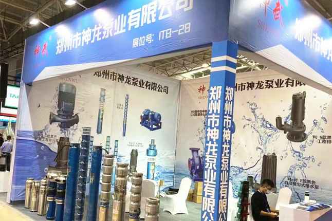 临沂国际会展中心开云在线官方网站-开云(中国)潜水泵大放异彩